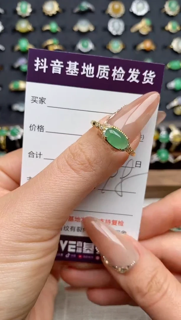 银S925镶嵌戒指翡翠.