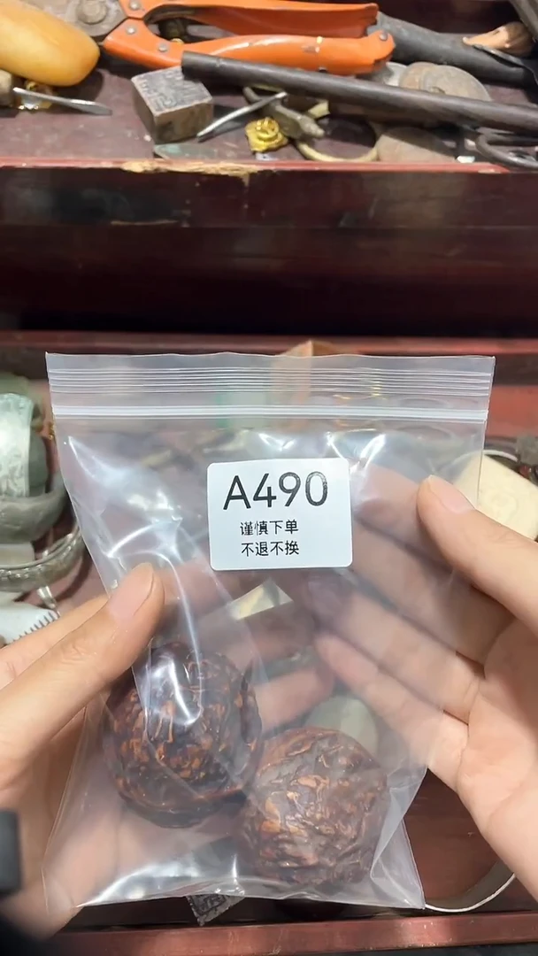 其他家*工艺品摆件490
