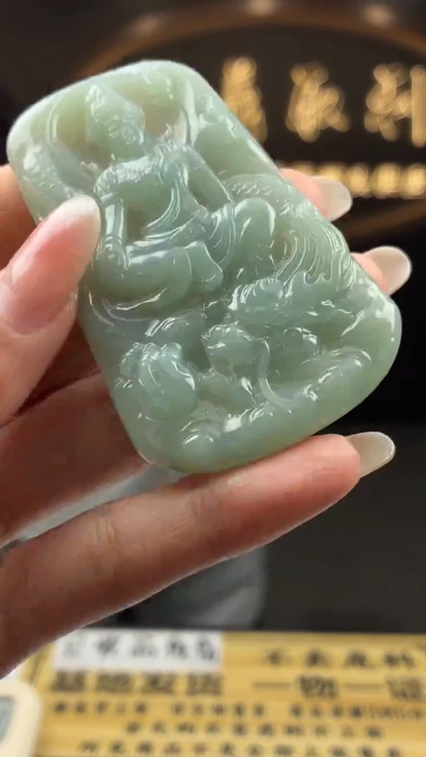 未镶嵌定制翡翠D***GBJ0062692