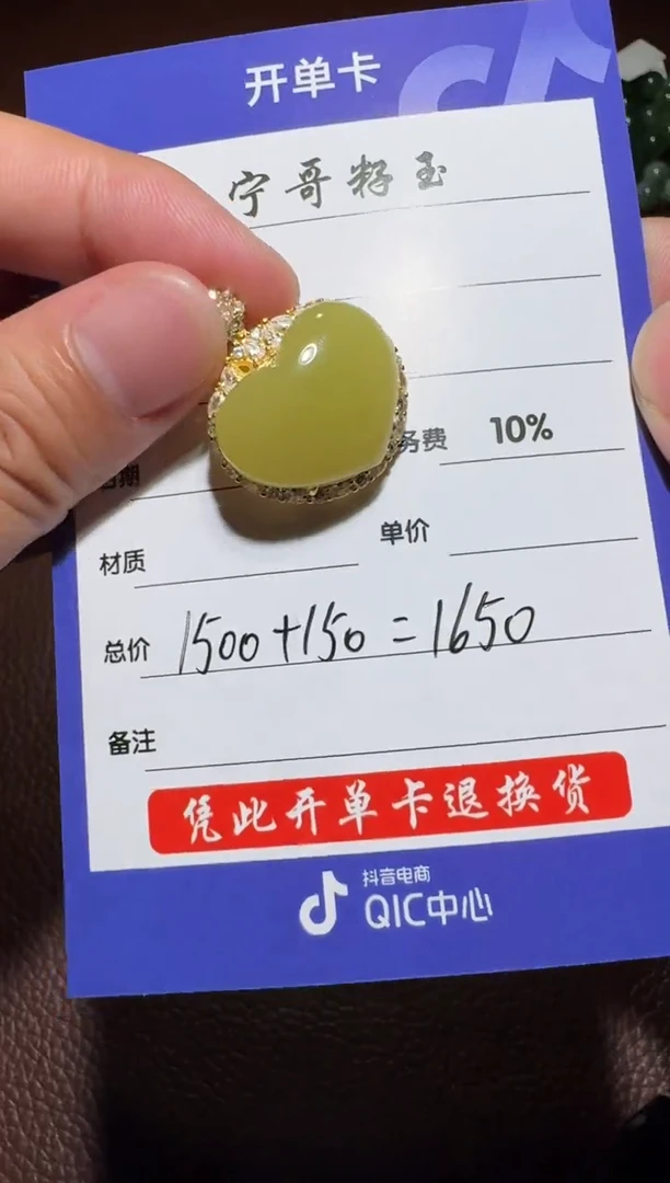 银S925镶嵌和田玉挂件和田玉