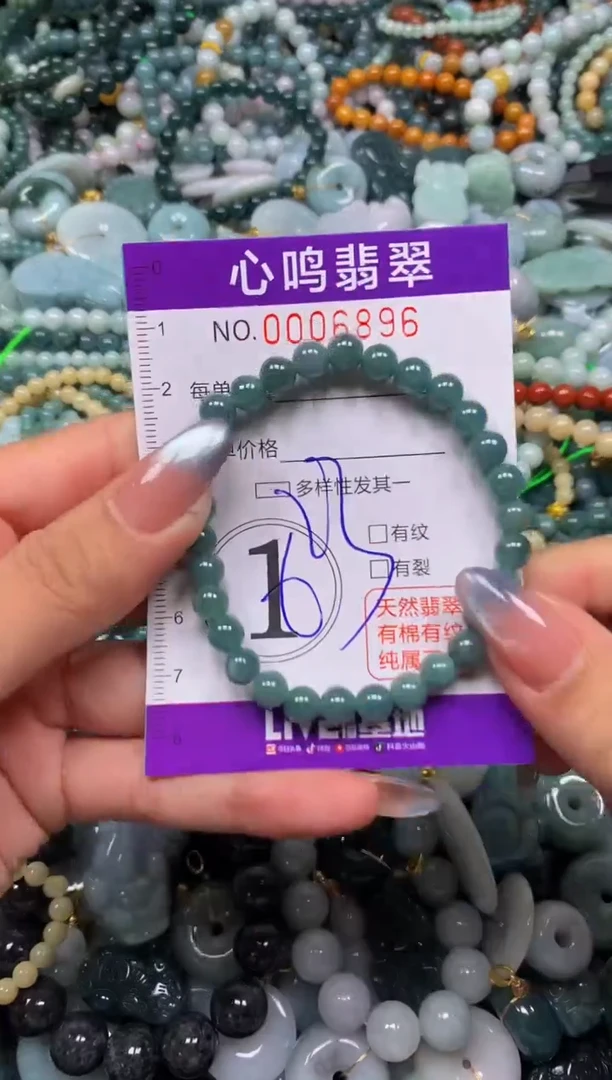 颈饰未镶嵌翡翠闪购006896