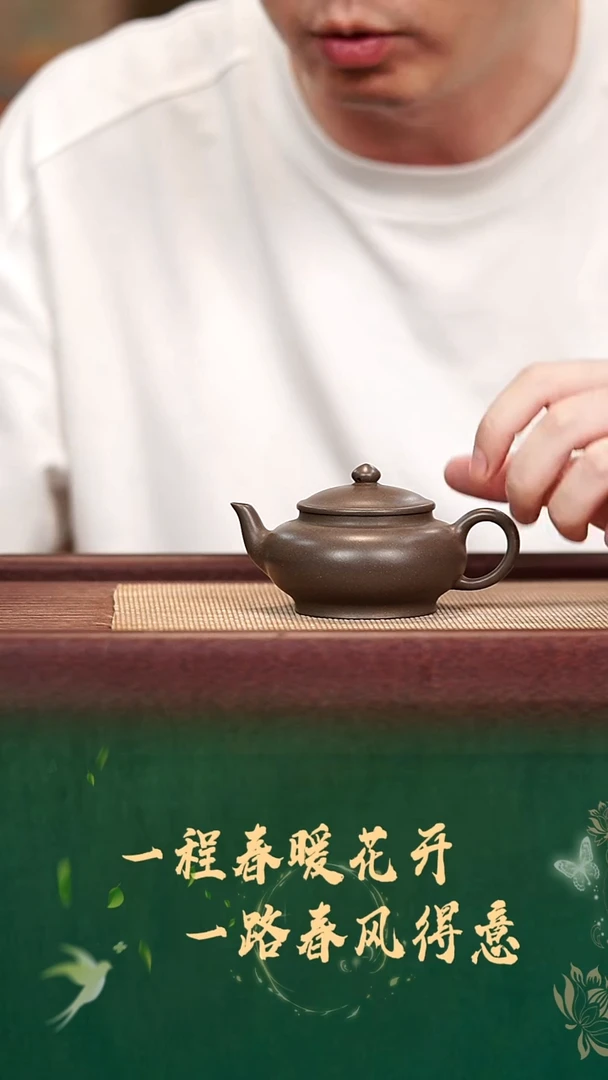 宜兴紫砂 青灰泥 扁樱
