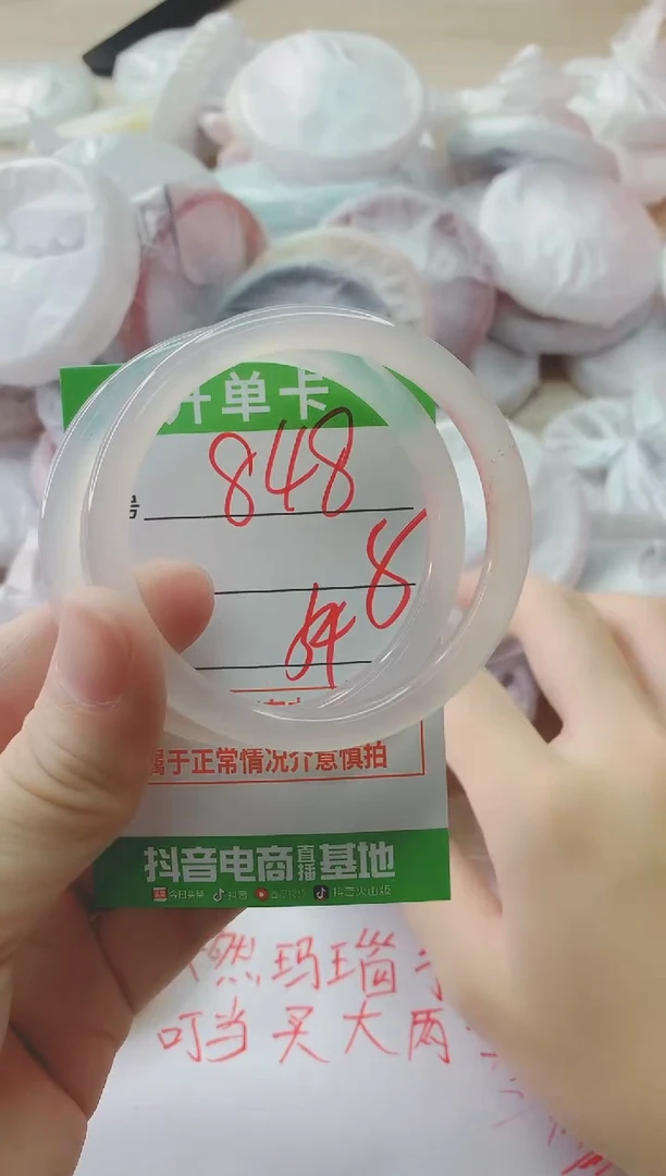 玛瑙/玉髓手镯未镶嵌848
