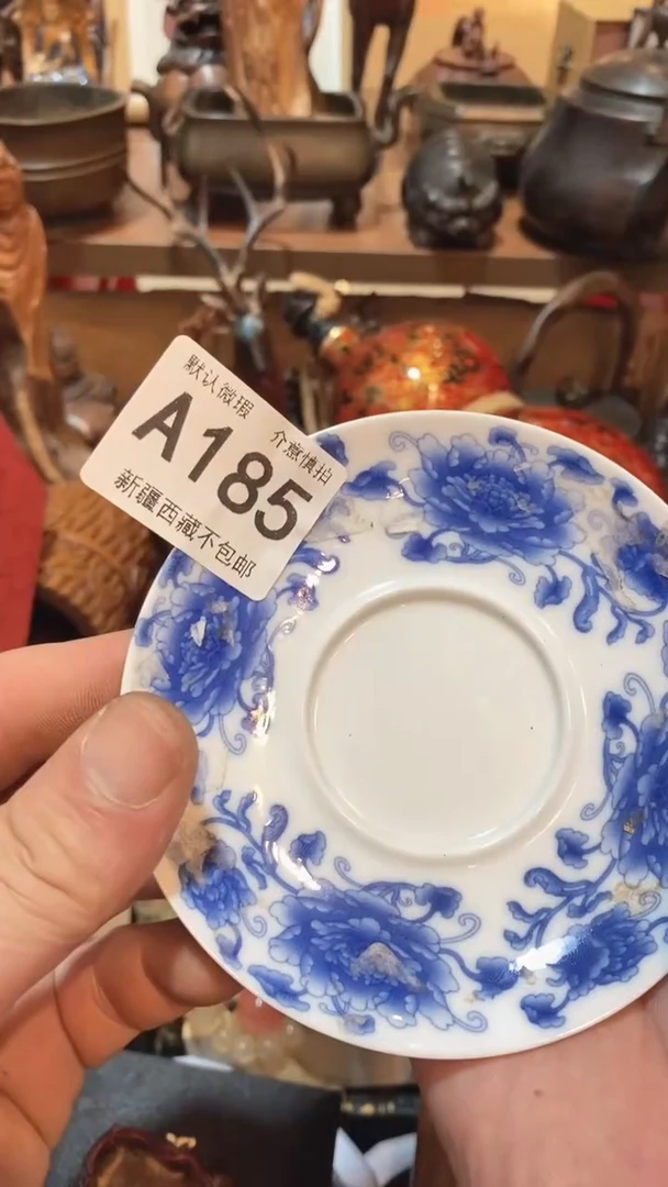 茶盏瓷器瓷器瓷器185