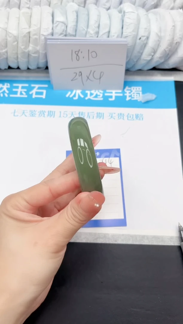 手镯石英质玉未镶嵌244-56.4