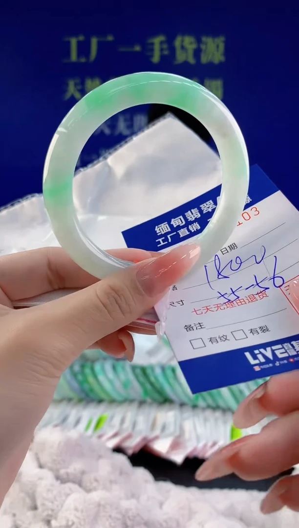 【闪购商品】翡翠手镯未镶嵌03天然A货翡翠