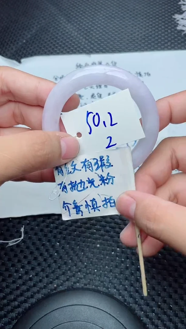 未镶嵌手镯翡翠2