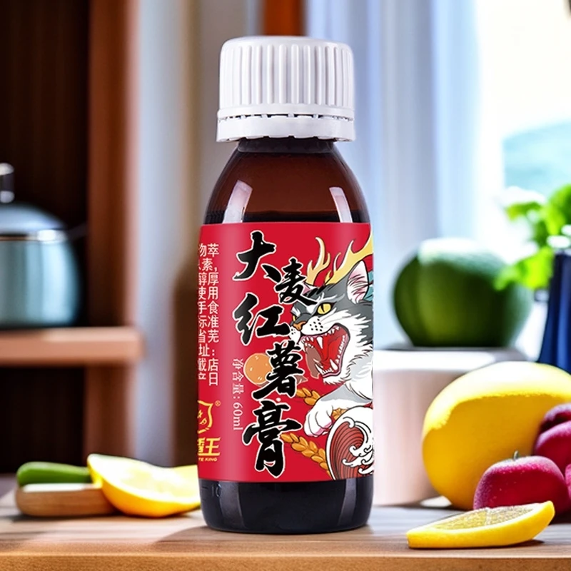 穿透王【88宠粉节】大麦红薯香甜黑坑窝垂野钓鲫鲤草鳊青鱼饵添加剂