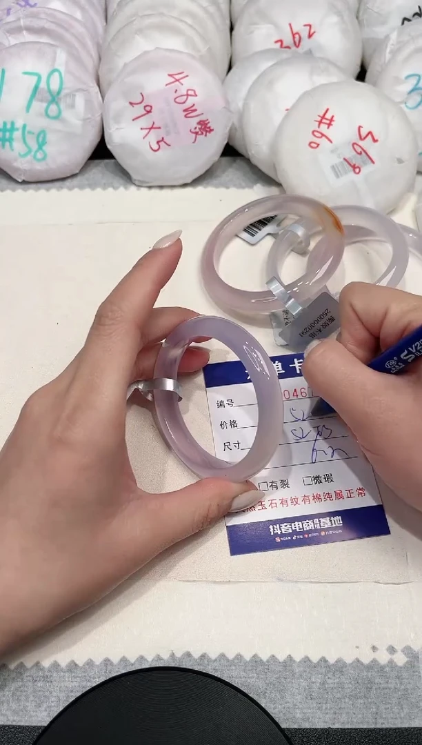 【闪购商品】玛瑙/玉髓手镯未镶嵌467