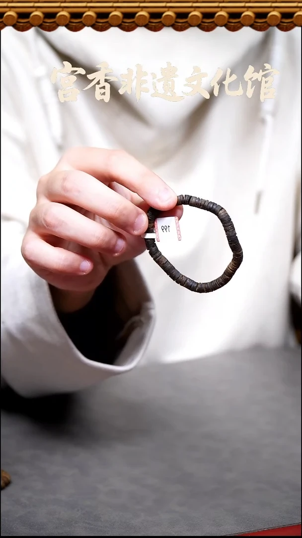 沉香手串沉香奇楠药片珠