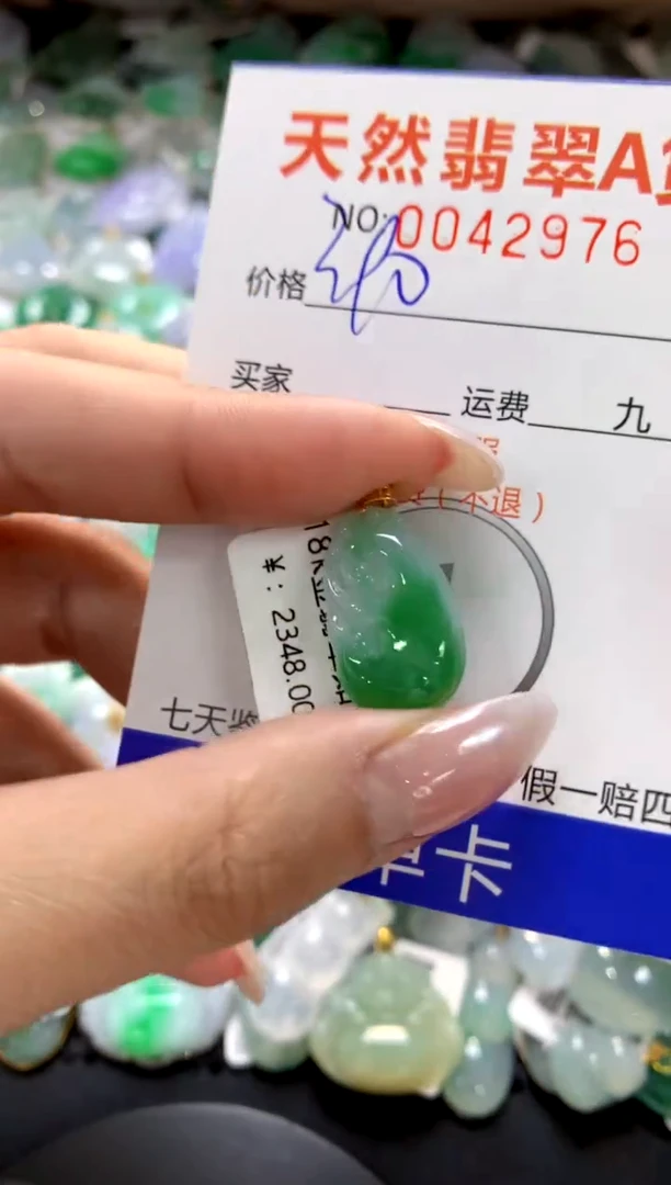 颈饰18K金镶嵌翡翠1111111111111111