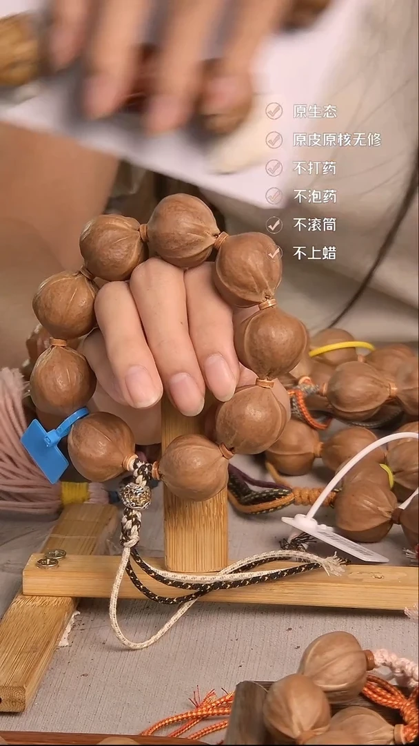 手串橄榄核梅林铁核2425