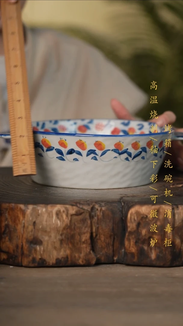 瓷片景德镇高温釉下彩可微波烤箱洗碗机