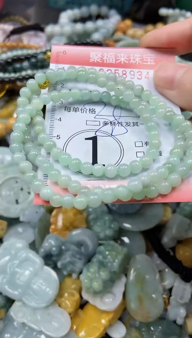 未镶嵌挂件翡翠闪购0258934