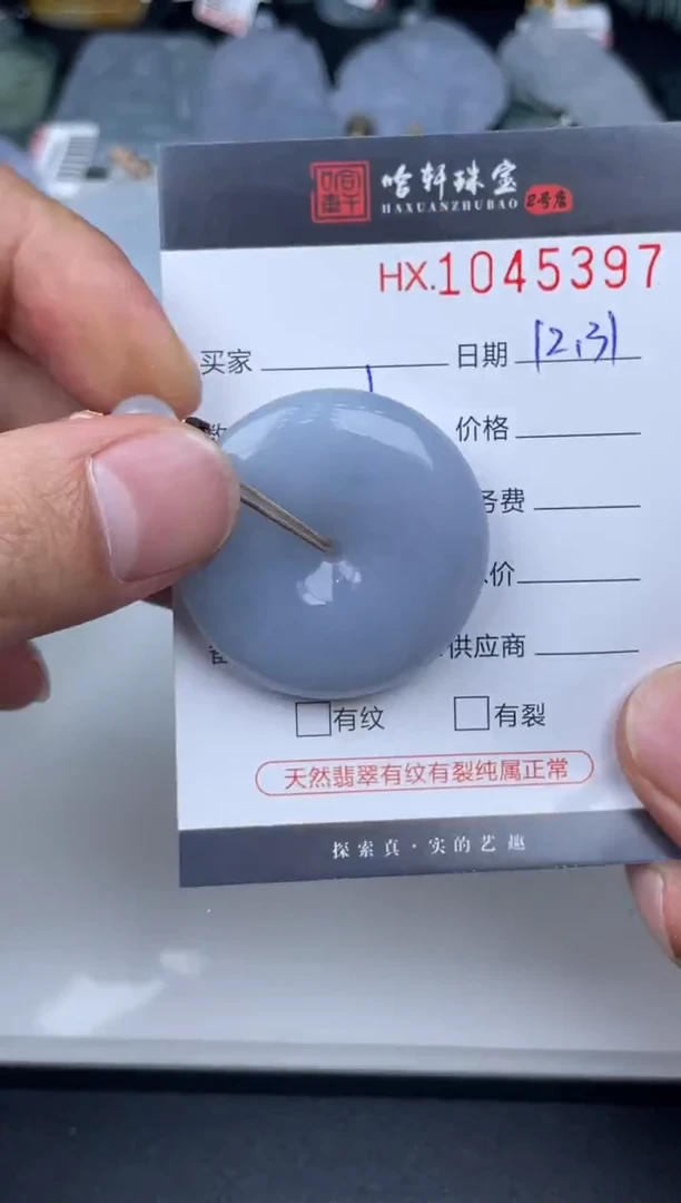 吊坠(不含链)未镶嵌翡翠哈轩  挂件1