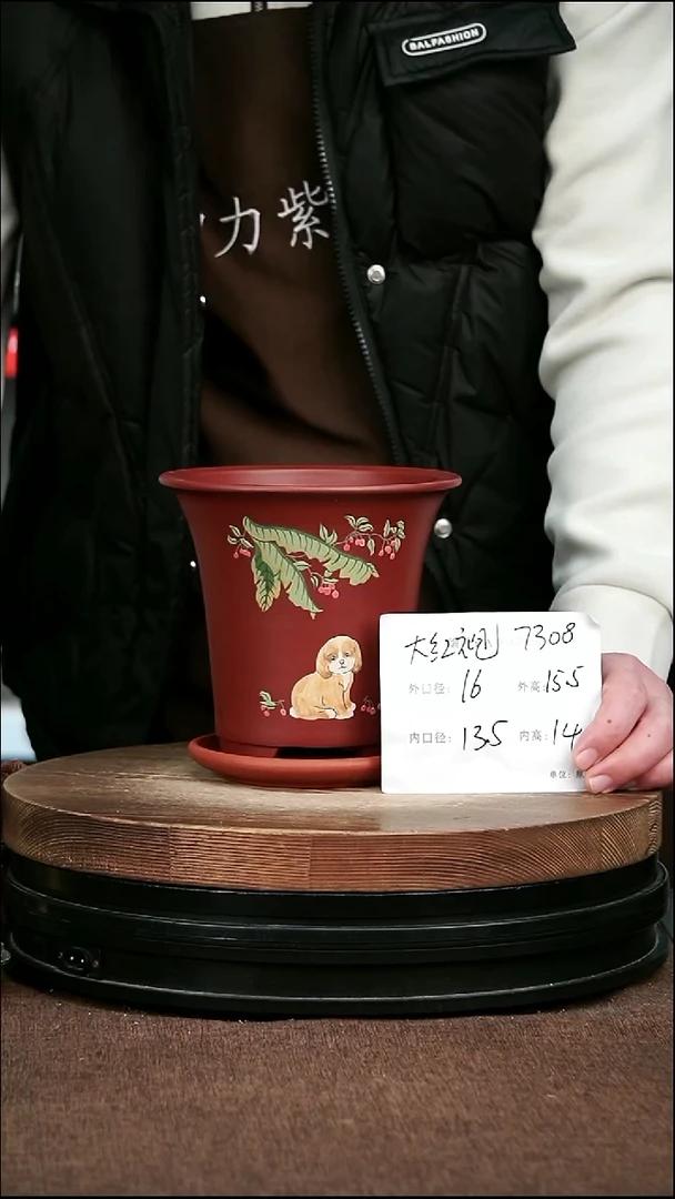 紫砂花盆花卉园艺7308+Z