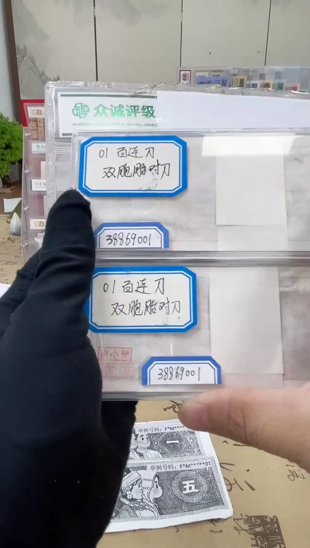 【01双胞胎对刀】同号对刀