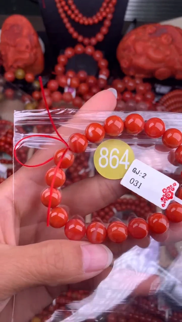 【闪购商品】南红玛瑙珠宝奇石未镶嵌864-10