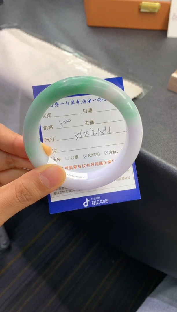 未镶嵌手镯翡翠退货需手镯吊牌标签完好