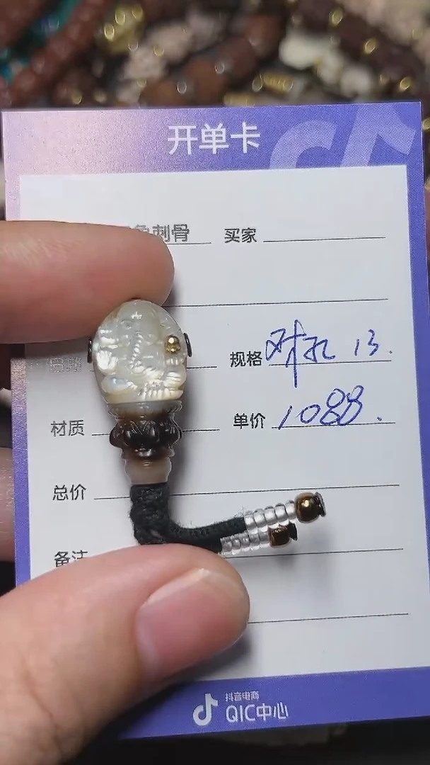 其他贝壳四臂象神三通13mm
