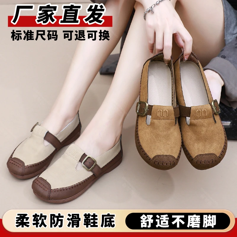 勃肯鞋女平底单鞋秋季新款软底一脚蹬妈妈鞋时尚百搭休闲鞋豆豆鞋