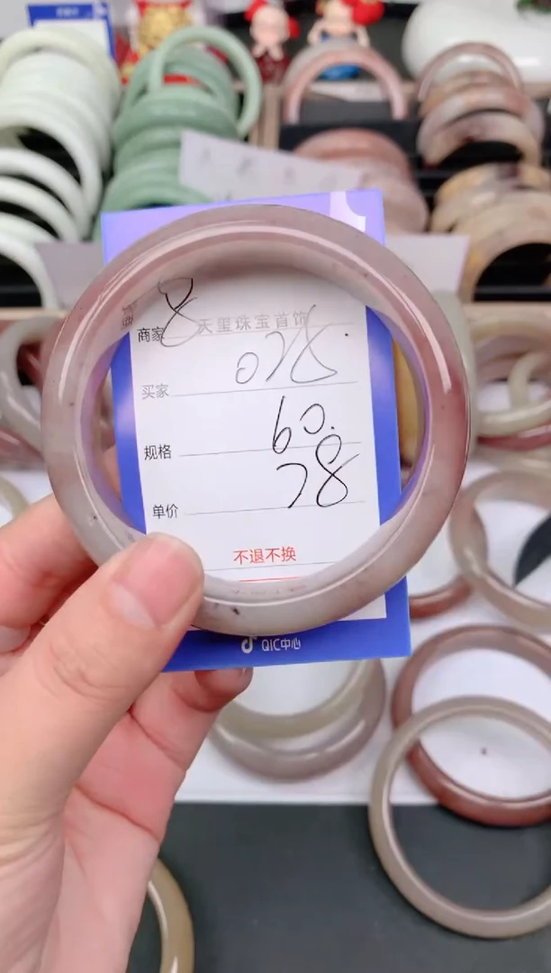 未镶嵌手镯石英质玉025