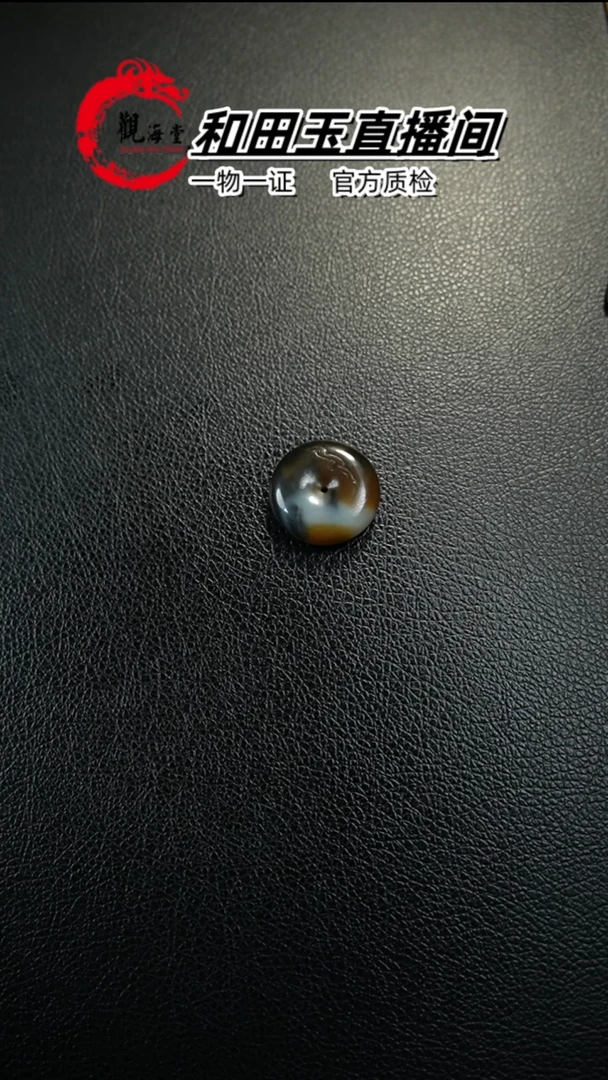 【闪购商品】和田玉颈饰未镶嵌平安扣