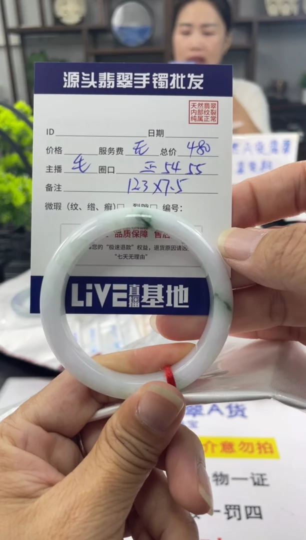 翡翠手镯未镶嵌福利镯子默认包容