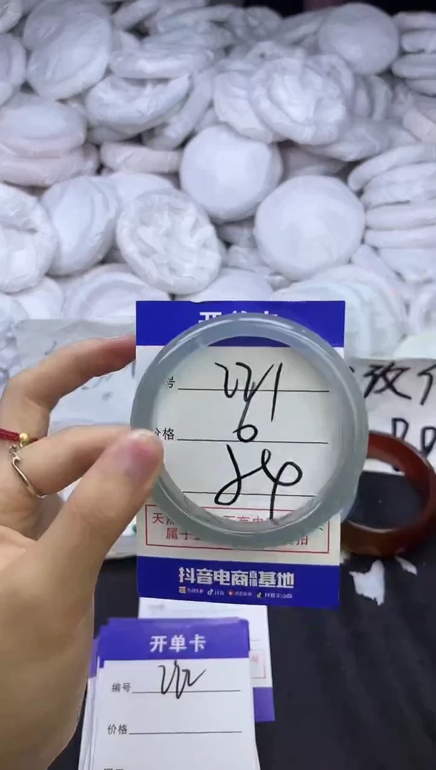 玛瑙/玉髓手镯未镶嵌221