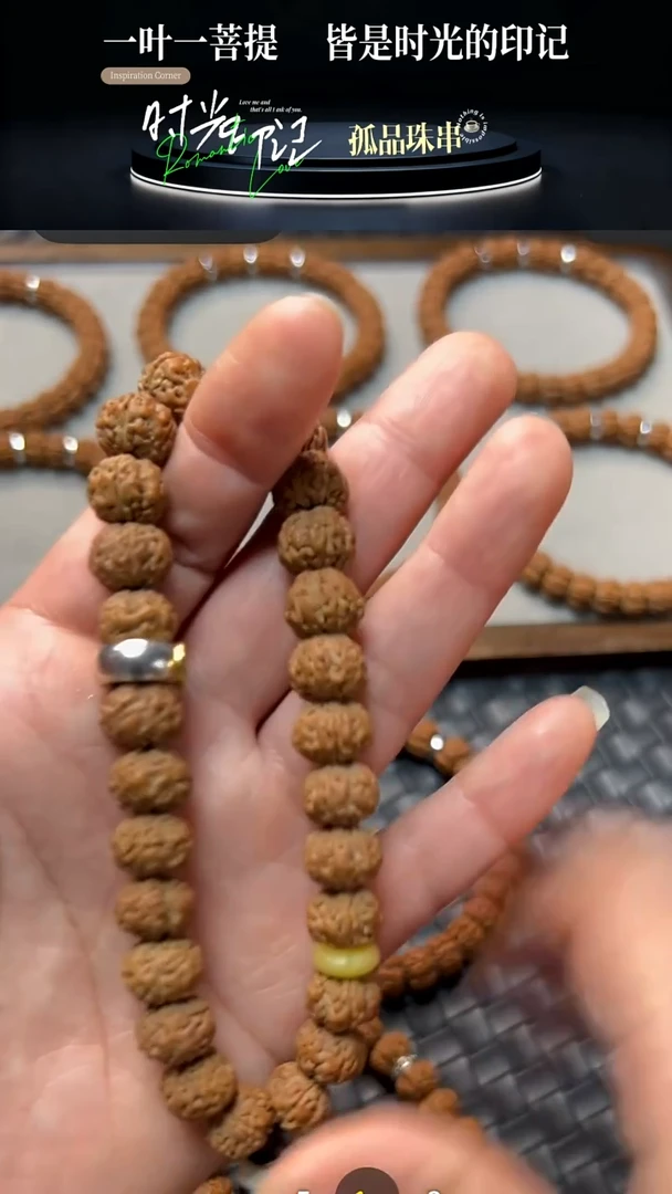 手串金刚菩提纯血一代老树王手持