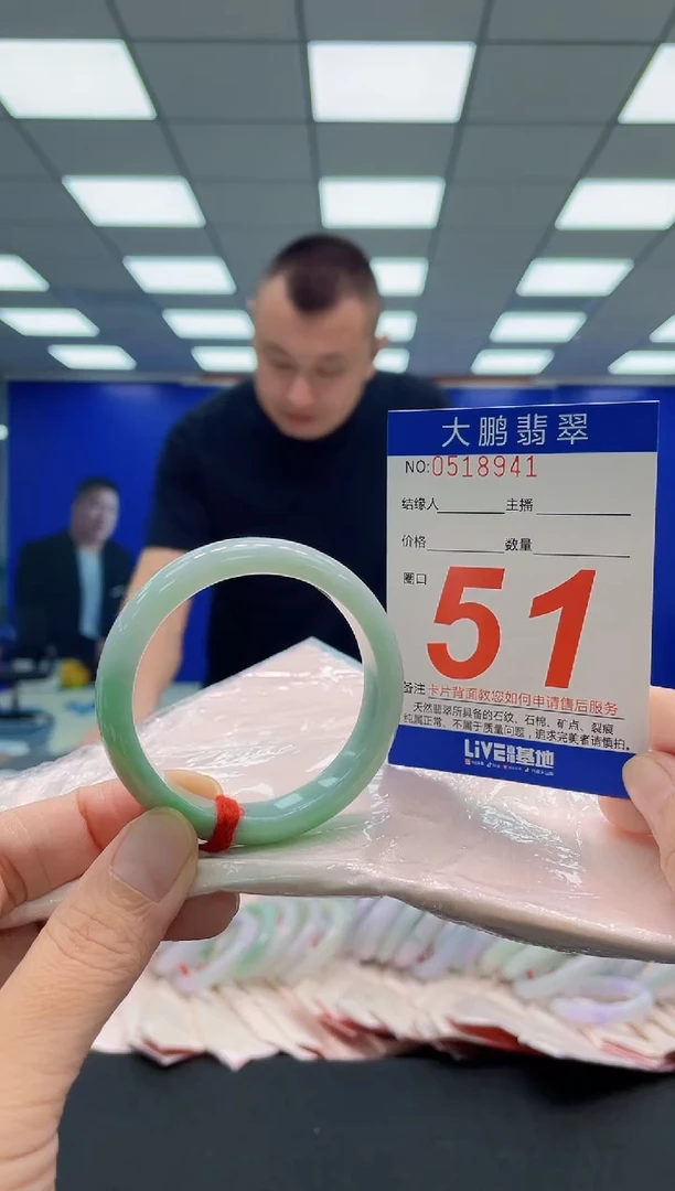 未镶嵌手镯翡翠AAAAAAAAA