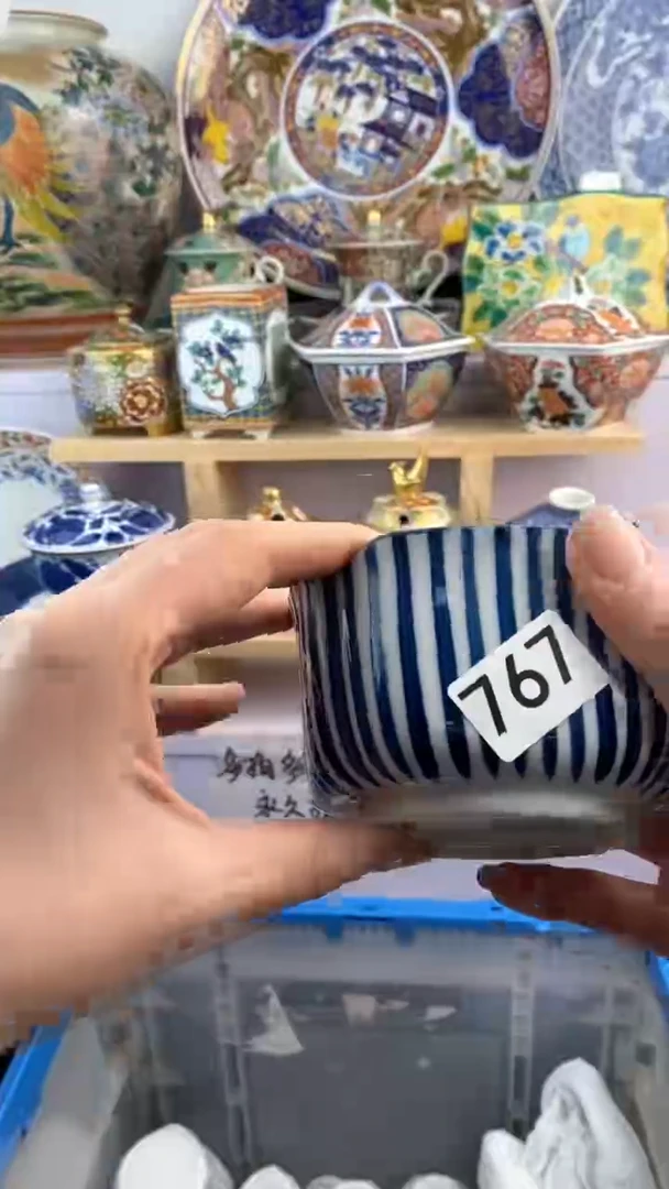 【闪购商品】瓷片767满38元包邮谨慎参拍默认微瑕