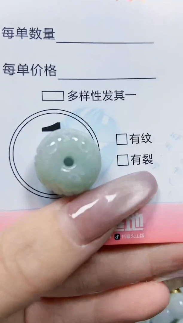 【闪购商品】翡翠颈饰未镶嵌闪购0101736