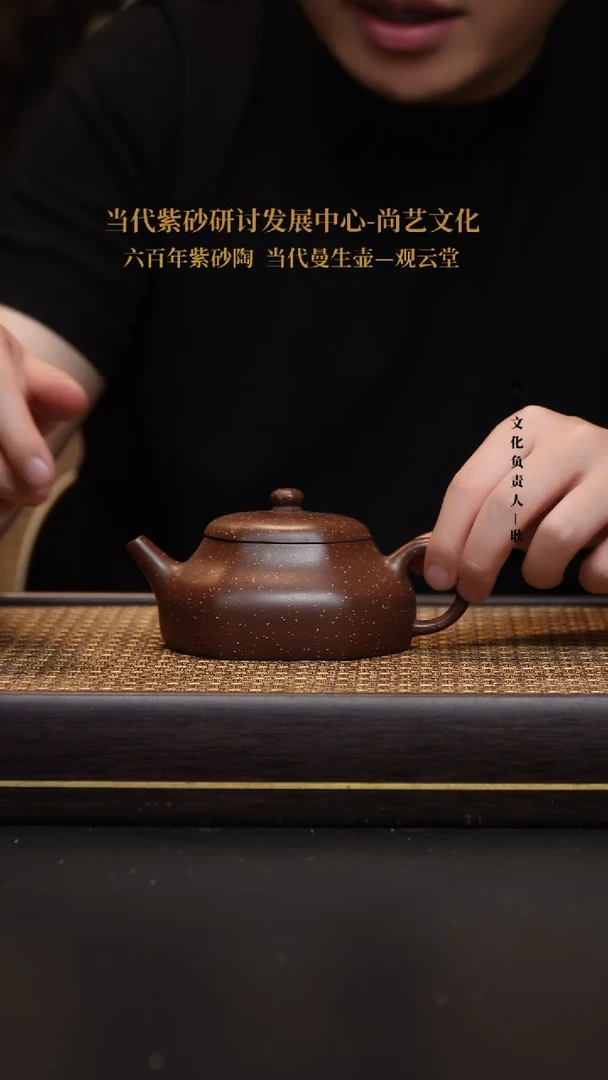 茶壶紫砂宜兴紫砂壶六方静乐