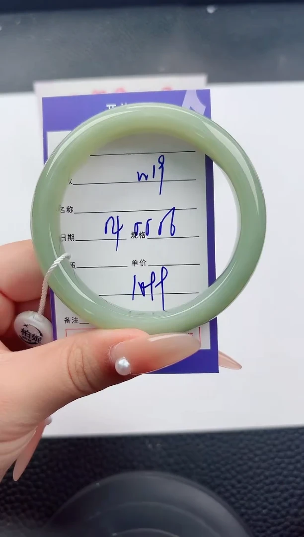 未镶嵌手镯和田玉19嗨购微色差T3