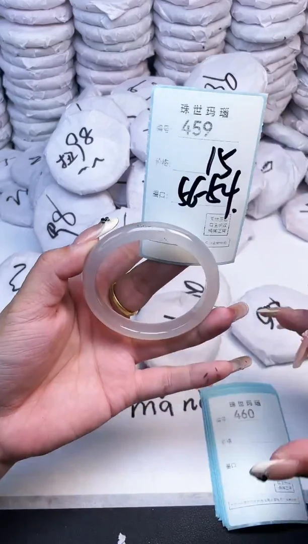 手镯玛瑙/玉髓未镶嵌459