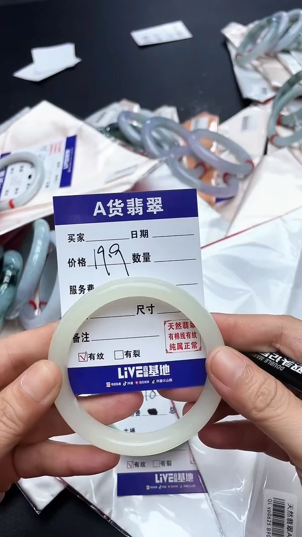 和田玉手镯未镶嵌和田白玉手镯111