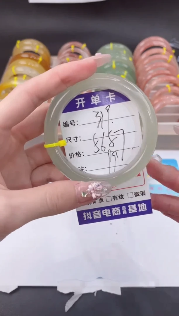 未镶嵌手镯石英质玉319