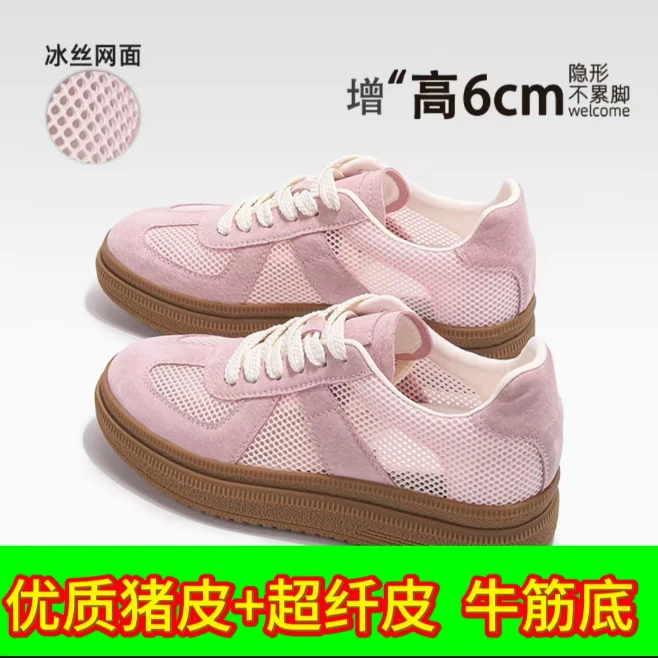 金小个子真皮透气网面厚底内增高阿甘板鞋女防滑耐休闲时尚运动鞋