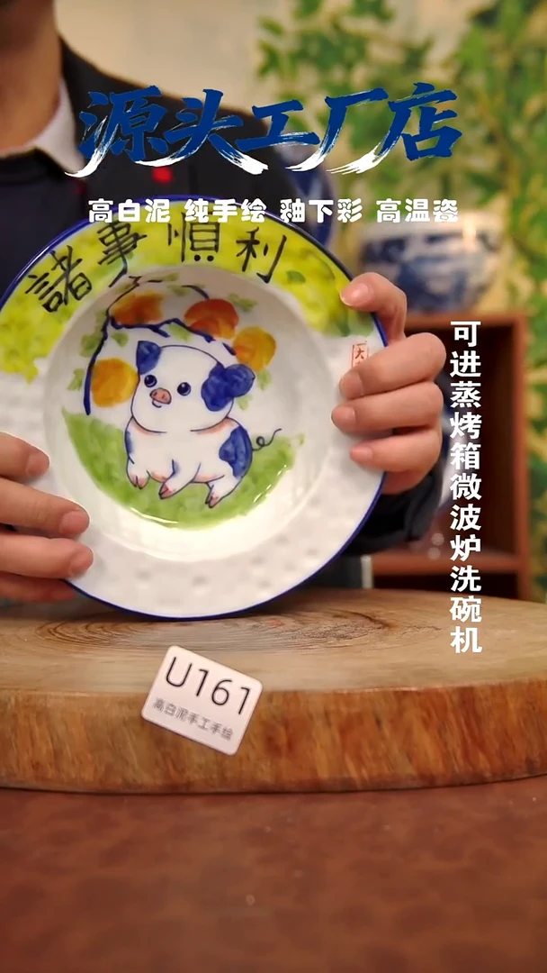 摆件白泥景德镇手工手绘陶瓷【食品级】161