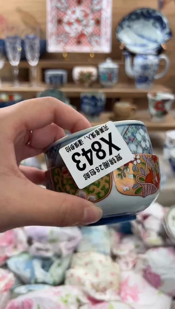 瓷片然*后满28包邮 X843