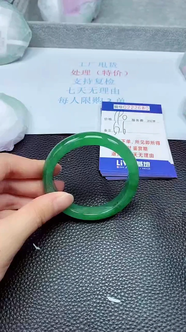 拍下以实物为准222680