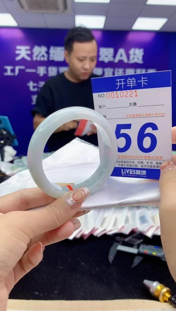 未镶嵌手镯翡翠AAAAAAAAAAAA