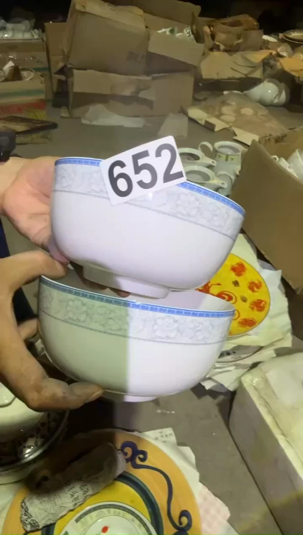 瓷片微瑕 磁州窑买到就是赚到