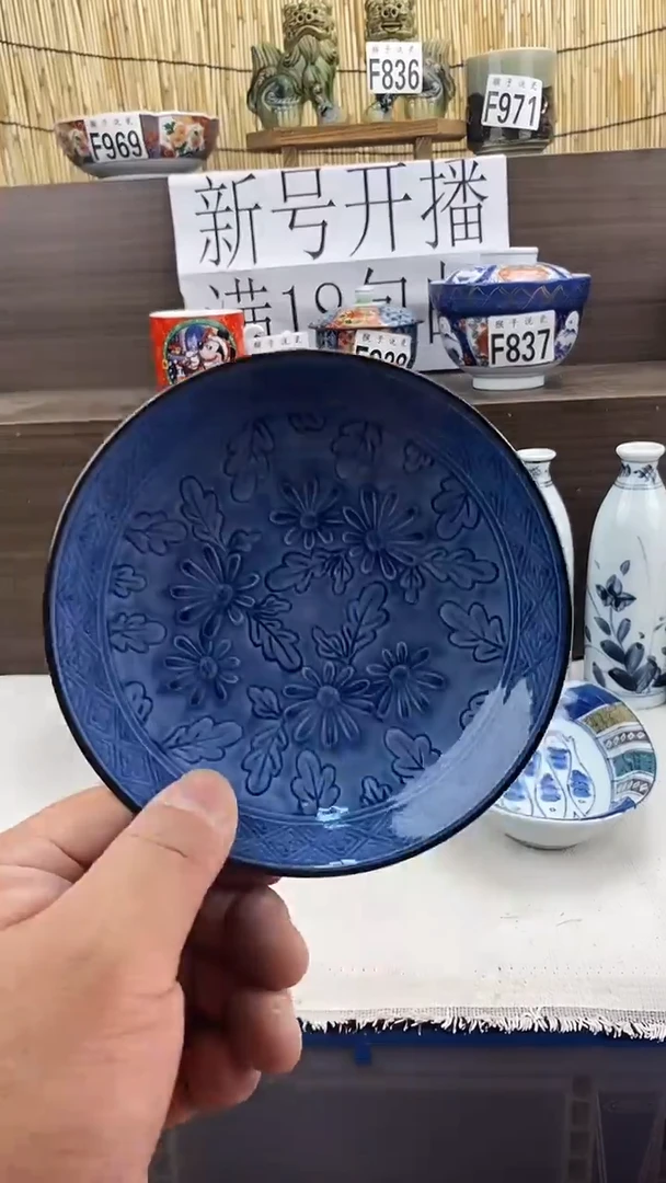 瓷片枣*新号开播 全场放漏 家人们蹲住了