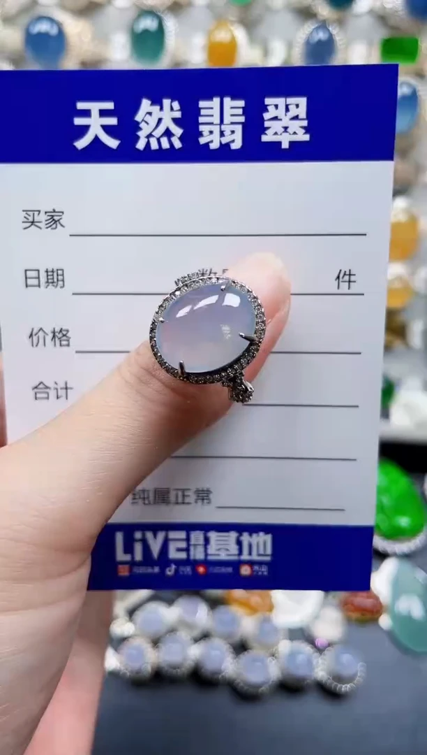 银S925镶嵌戒指翡翠666