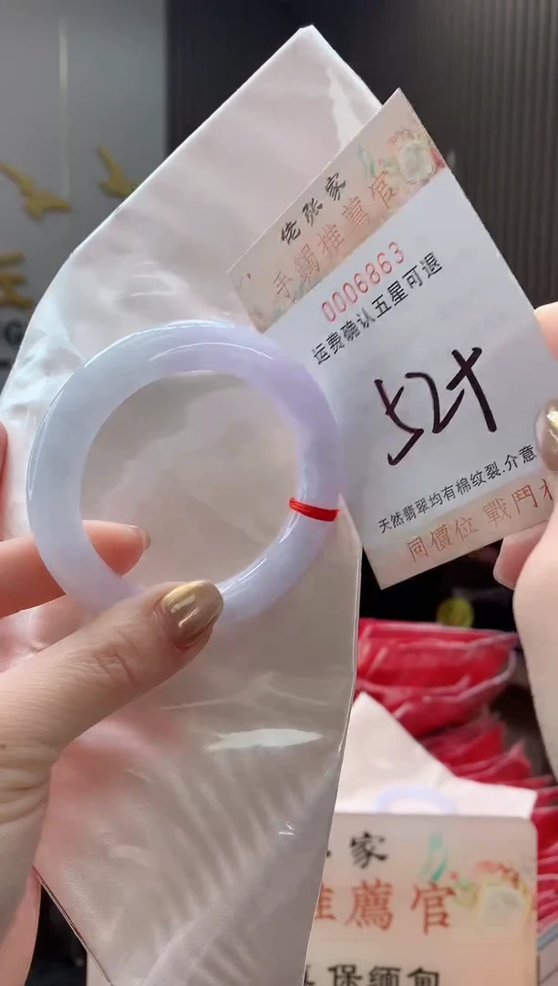 未镶嵌手镯翡翠天然缅甸A货翡翠