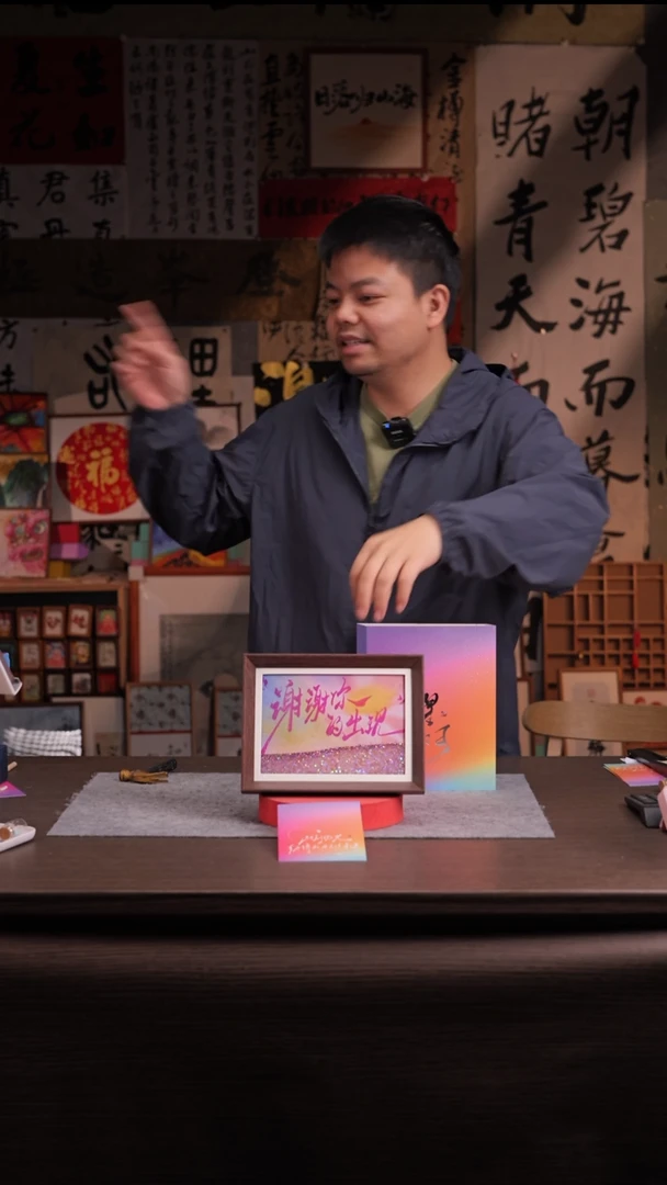 国画心****）213-8寸 流沙 手写-谢