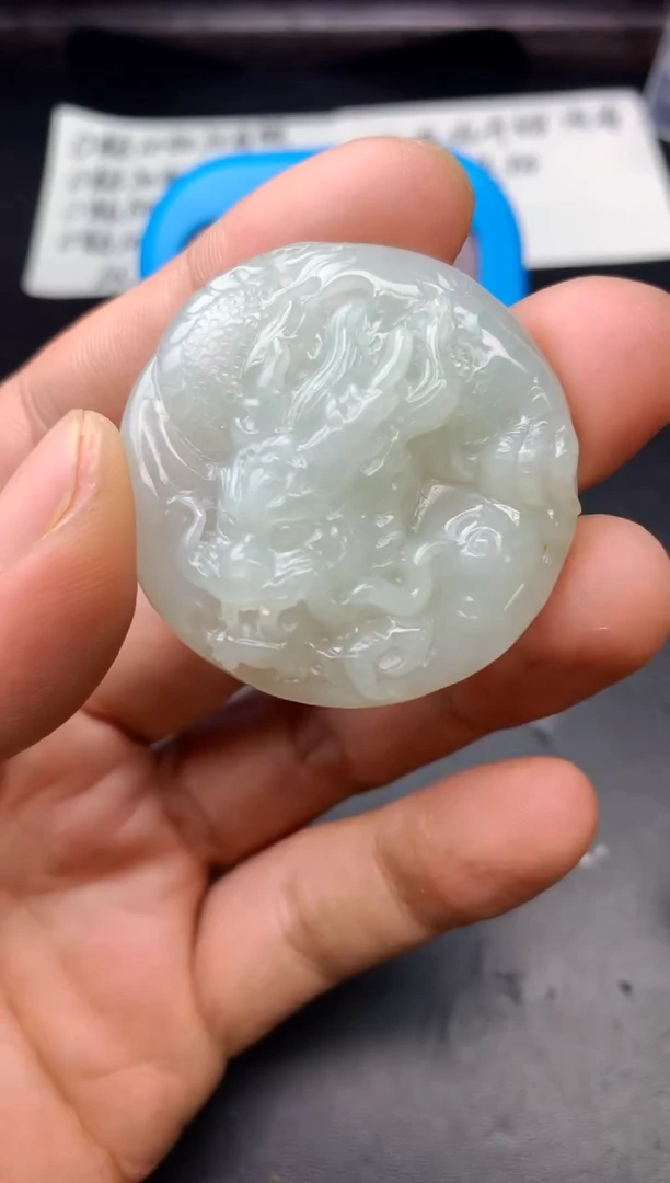 颈饰未镶嵌翡翠无*龙牌