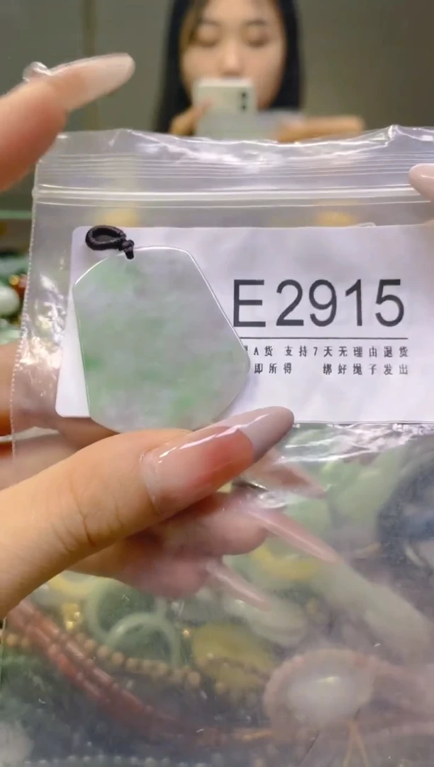 翡翠未镶嵌颈饰/E/翡翠A货，一件也是批发价